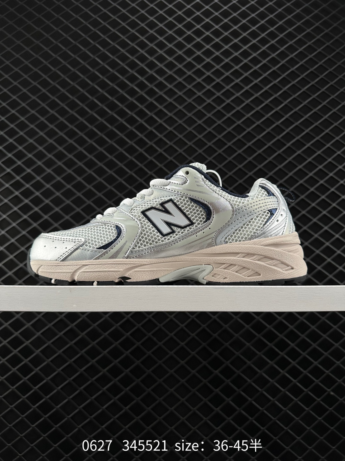 NB530 New Balance 530